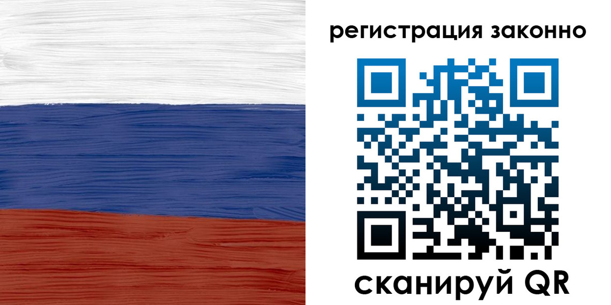 временная регистрация для школы в Щёлково