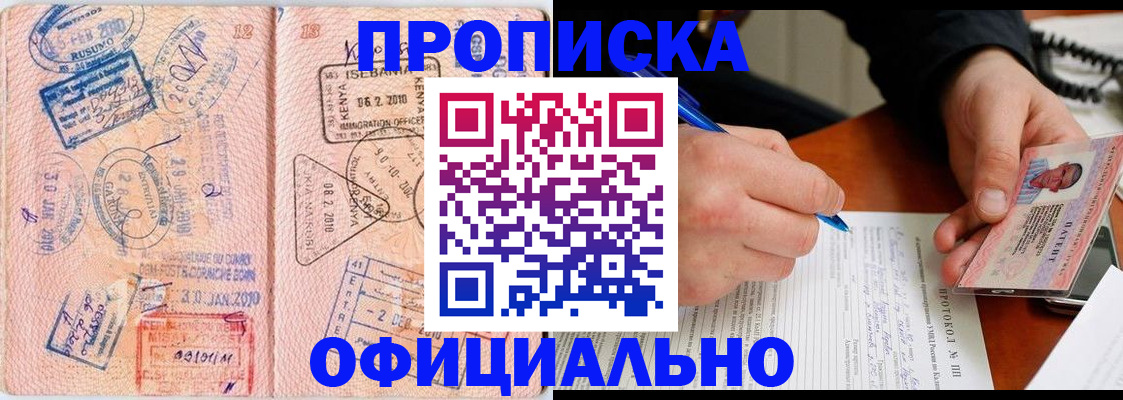 регистрация для дет. сада в Щёлково